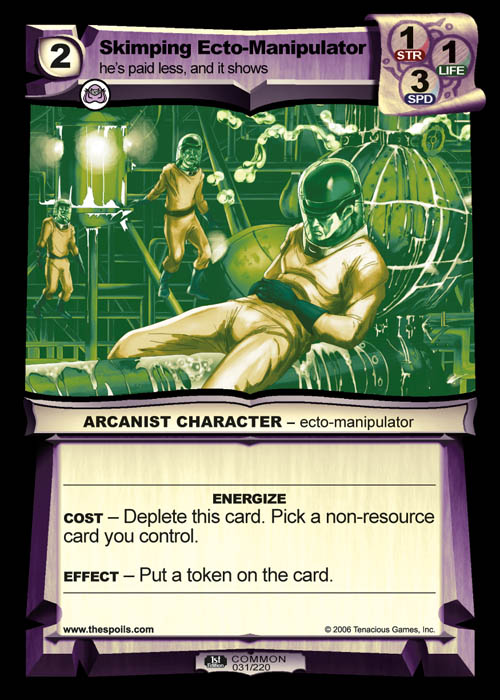 Skimping Ecto-Manipulator